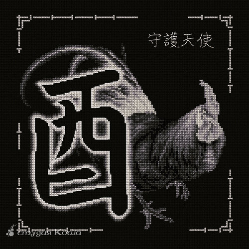 Китайский гороскоп - Петух